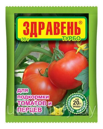 Удобрение Здравень турбо для томатов и перцев. 30 г. - фото 1 - id-p111982657