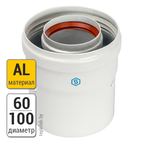 Вертикальный адаптер Stout DN60/100 для котлов Vaillant и Protherm