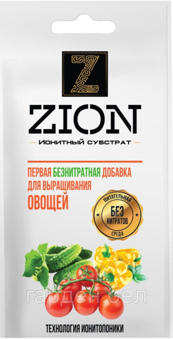 Цион для овощей 30г