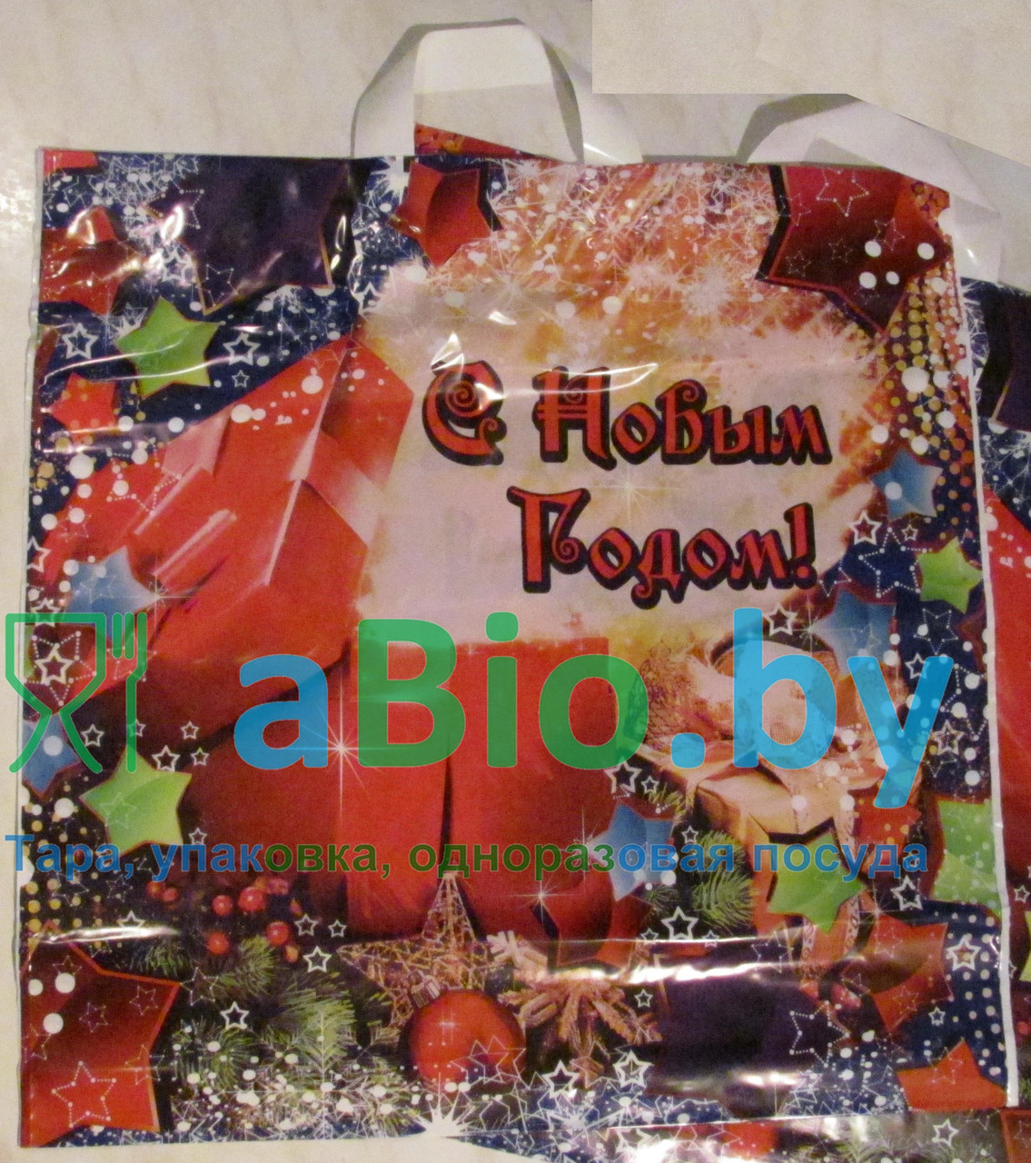 Новогодние пакеты 45*45 см. для конфет, новогодних подарков. Яркие рисунки! Праздничная упаковка!!!