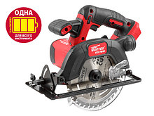Аккум. циркулярная пила WORTEX CCS 1816 ALL1 (18.0 В, БЕЗ АККУМУЛЯТОРА, 165х20 мм, до 55 мм)