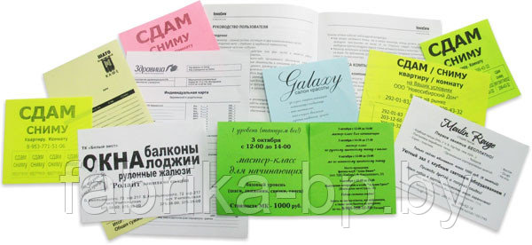 Ризография: конверты, журналы, бланки, ценники, листовки - фото 3 - id-p5707899