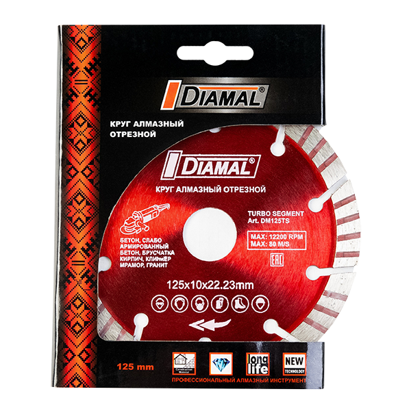 Круг алмазный отрезной 125 x 10 x 22.23 мм DIAMAL DM125TS