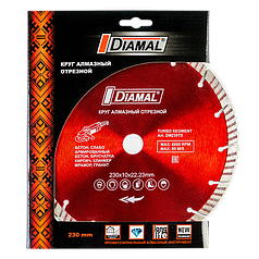 Круг алмазный отрезной 230 x 10 x 22.23 мм DIAMAL DM230TS