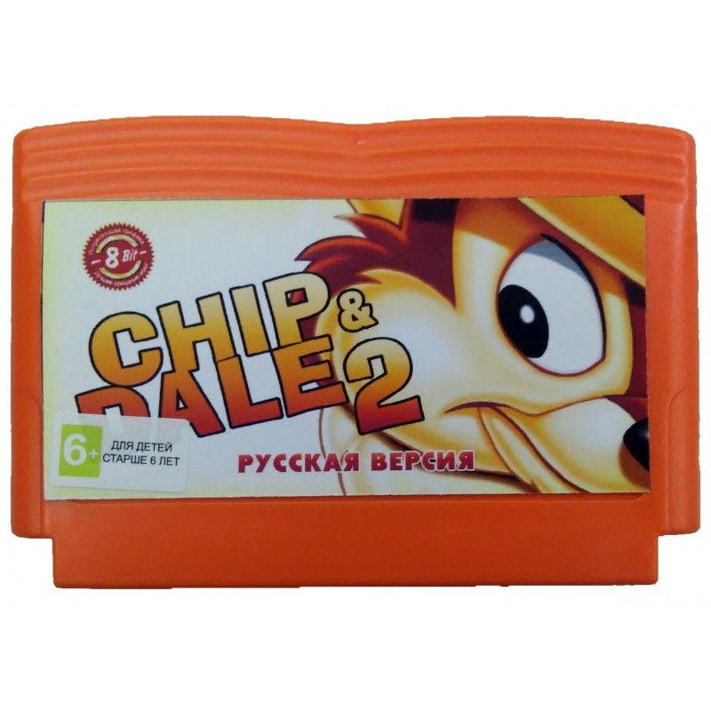 Картридж Dendy CHIP & DALE 2 - фото 1 - id-p112081575