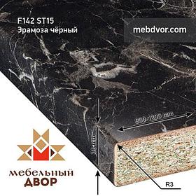 Столешница F222\142 ST15 Эрамоза чёрный