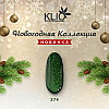 Гель-лак Klio Professional "НОВОГОДНЯЯ КОЛЛЕКЦИЯ" Estet №274, 10 мл