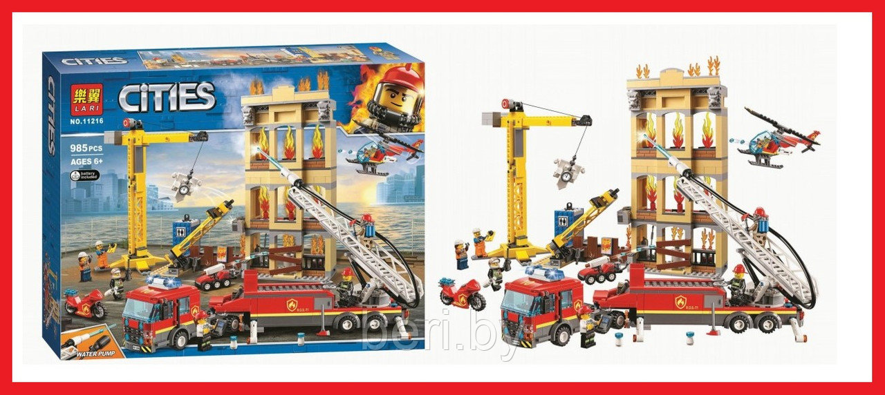 Конструктор Lari City "Центральная пожарная станция", Аналог LEGO City 60216, 985 деталей - фото 2 - id-p112082273