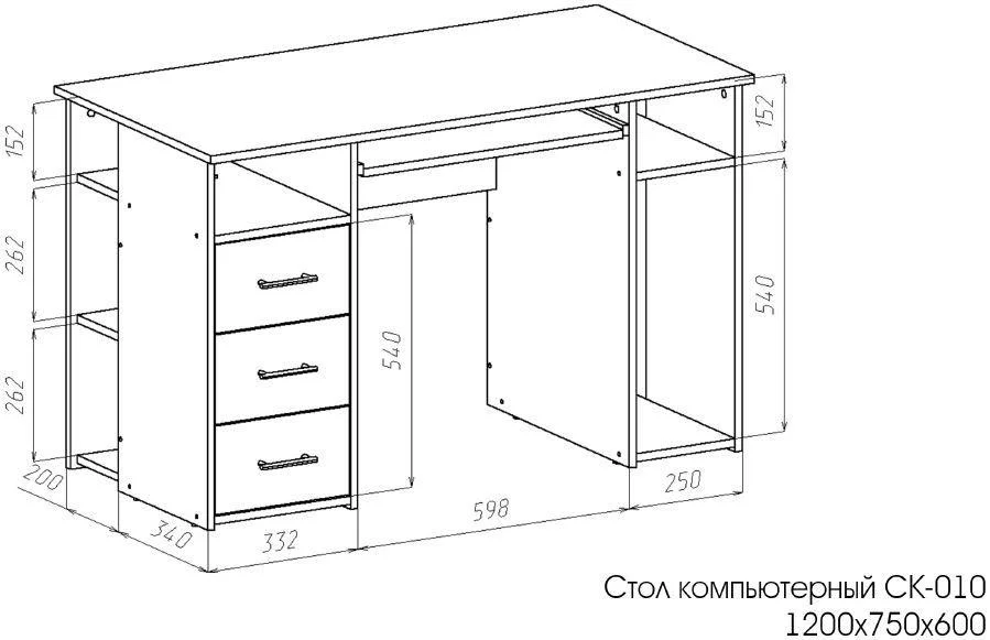 Стол компьютерный СК 10 Венге - Дуб серый - фото 4 - id-p112082349