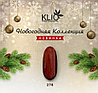 Гель-лак Klio Professional "НОВОГОДНЯЯ КОЛЛЕКЦИЯ" Estet №276, 10 мл