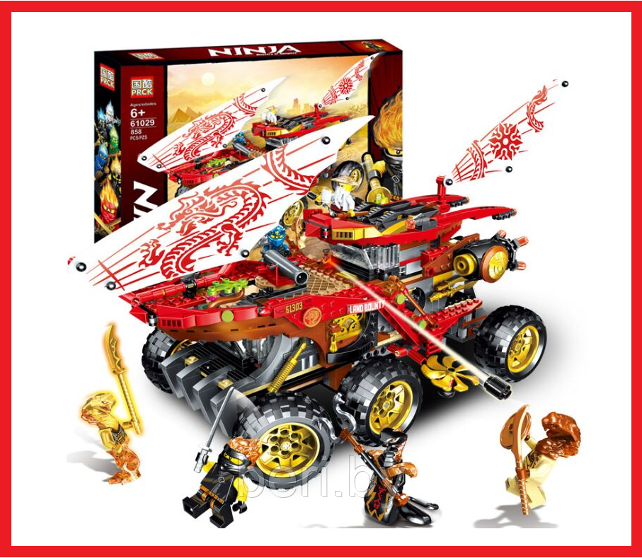 11332 Конструктор PRCK Ninja "Райский уголок", 858 деталей,  Аналог Lego Ninjago 70677, 61029