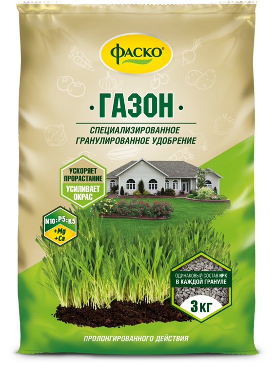 Удобрение для газона Газонное Фаско 3кг