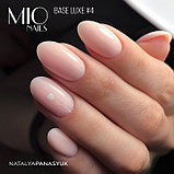 Жесткая база Cover Strong LUXE МIO Nails тон 4, 30 мл, фото 2