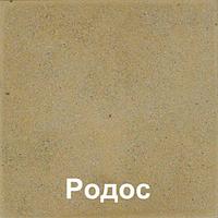 Плиты бетонные для тротуаров со струйной обработкой Родос 40*40*5 РБ