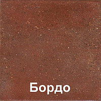 Плиты бетонные для тротуаров со струйной обработкой БОРДО 40*40*5 РБ