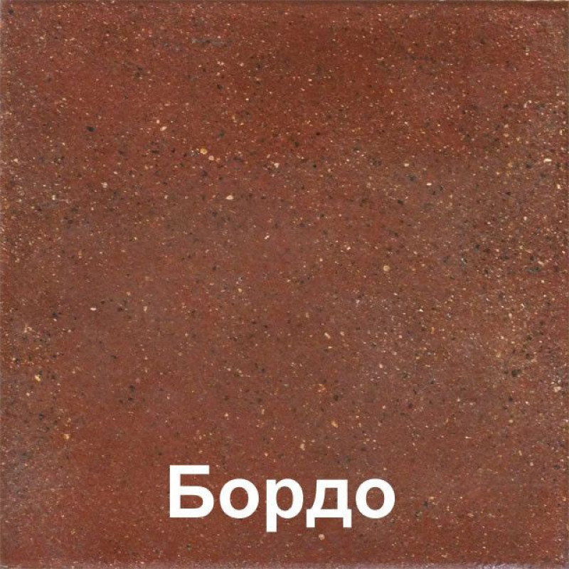 Плиты бетонные для тротуаров со струйной обработкой БОРДО 40*40*5 РБ