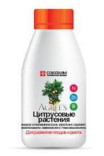АГРИС (Цитрусовые растения) 0,25 л