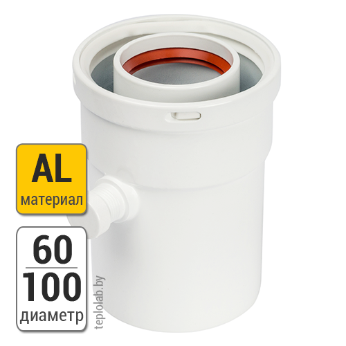 Конденсатоотводчик вертикальный Stout DN60/100, п/м - купить по лучшей ...
