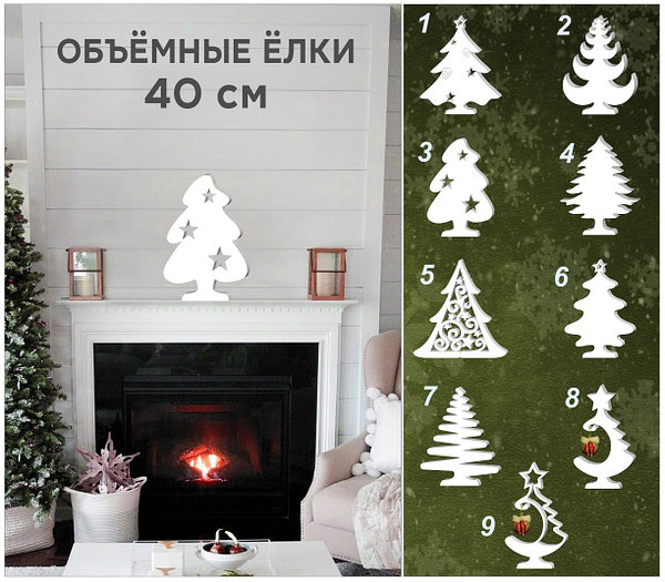 Елочные игрушки купить в интернет-магазине Леонардо Беларусь Новогодние товары