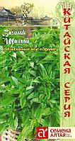 Семена Базилик Шанхай Китайская серия (0,3 гр) Семена Алтая