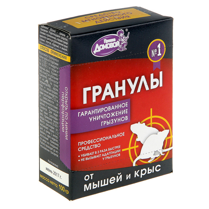 "Домовой Прошка" гранулы от грызунов контейнер, 100 г