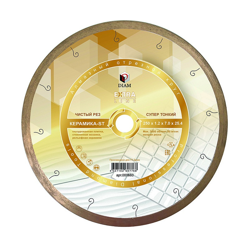 Алмазный отрезной круг 200 мм DIAM КЕРАМИКА-ST Extra Line ультратонкий - фото 1 - id-p112120521