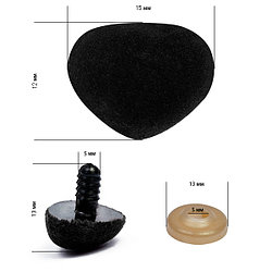 Носик для игрушки винтовой бархатный 12*15 мм цвет: черный