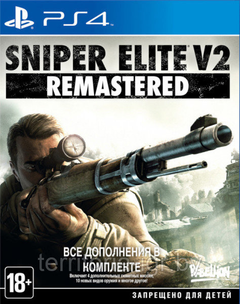Sniper Elite V2. Remastered PS4 (Русская версия) - фото 1 - id-p112120892