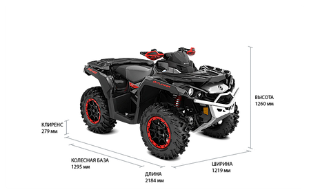 Квадроцикл Outlander X XC 1000R, фото 2