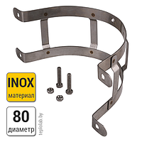 Фиксатор соединений труб Stout DN80 INOX