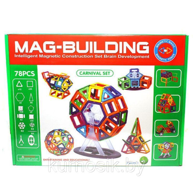 Магнитный конструктор Mag-Building 78 деталей - фото 2 - id-p112135659