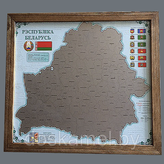 Скретч-карта Республики Беларусь в деревянной раме - фото 1 - id-p111155412