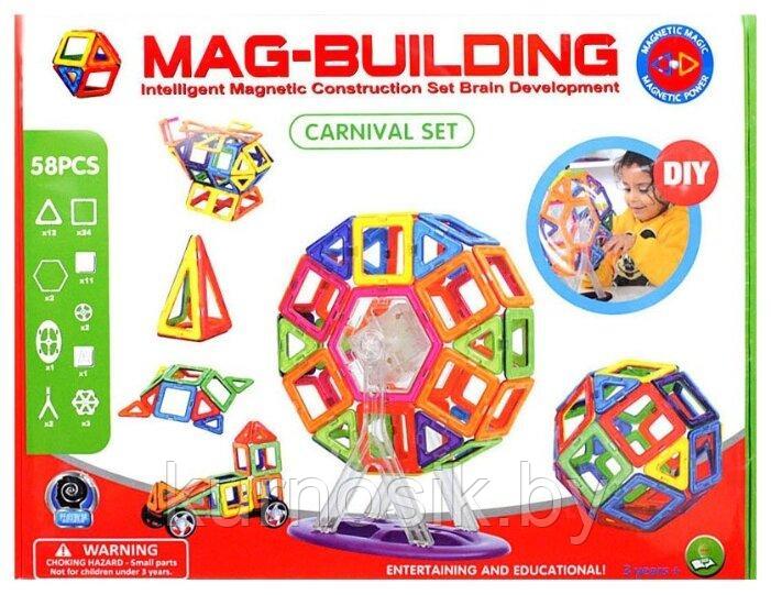 Магнитный конструктор Mag-Building 58 деталей - фото 1 - id-p112140098