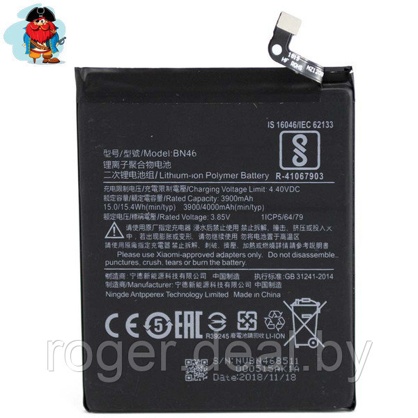 Аккумулятор для Xiaomi Redmi Note 6 (BN46) оригинальный - фото 1 - id-p112149571