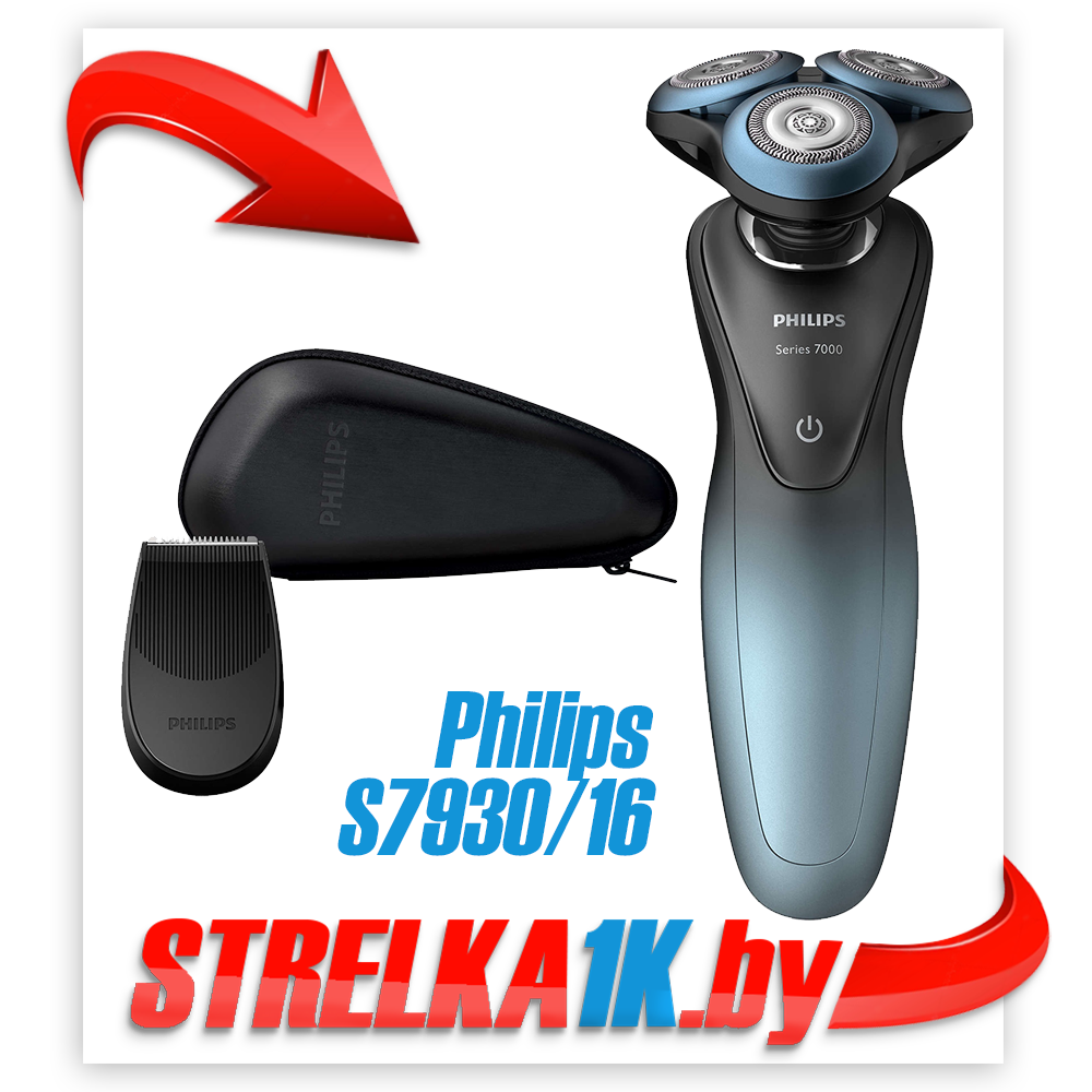 Электробритва Philips S7930/16 Series 7000