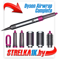 Стайлер Dyson Airwrap Complete, серый/розовый
