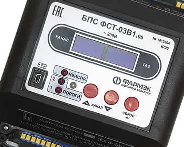 газоанализатор фст-03в1