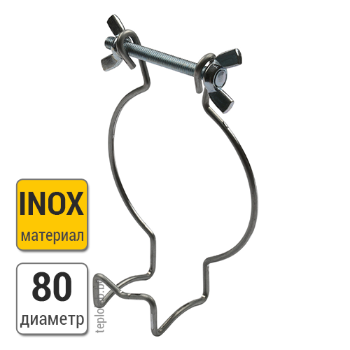 Хомут пружинный Stout DN80 INOX