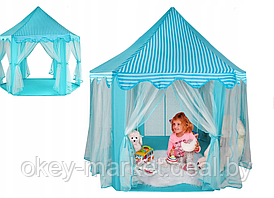 Палатка - шатер для детей (голубая) 5683