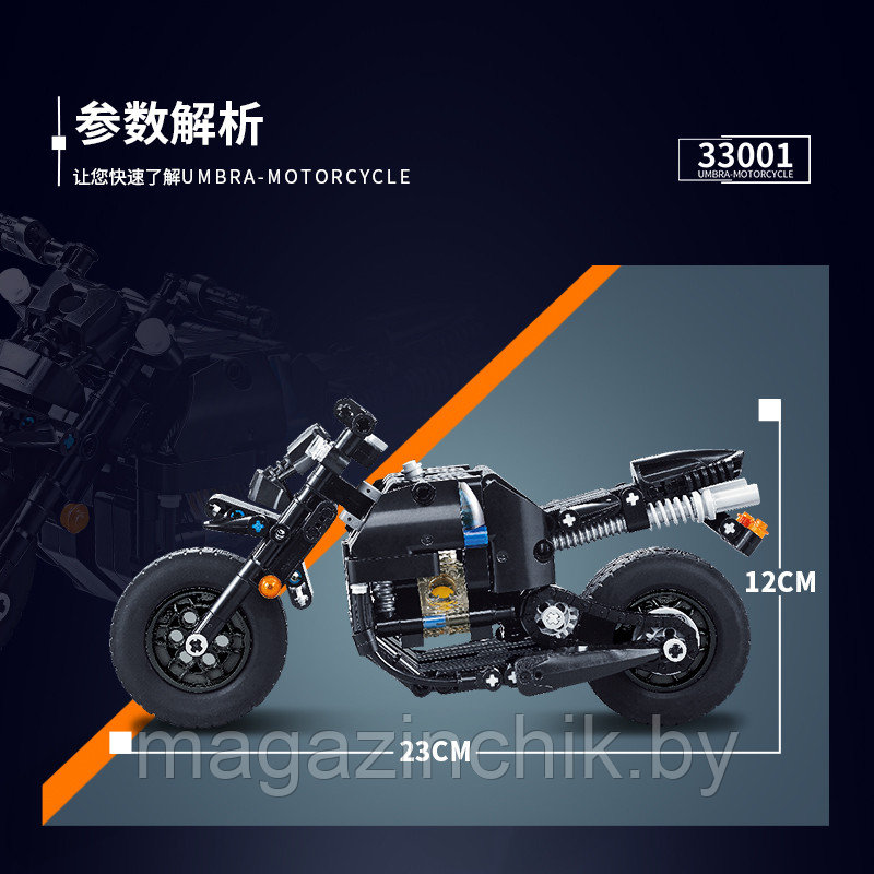Конструктор Мотоцикл Decool 33001, аналог Лего Техник - фото 4 - id-p112201267