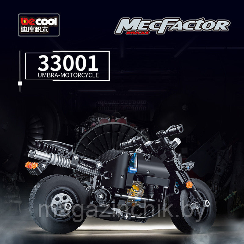 Конструктор Мотоцикл Decool 33001, аналог Лего Техник - фото 1 - id-p112201267