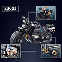 Конструктор Мотоцикл Decool 33001, аналог Лего Техник, фото 5