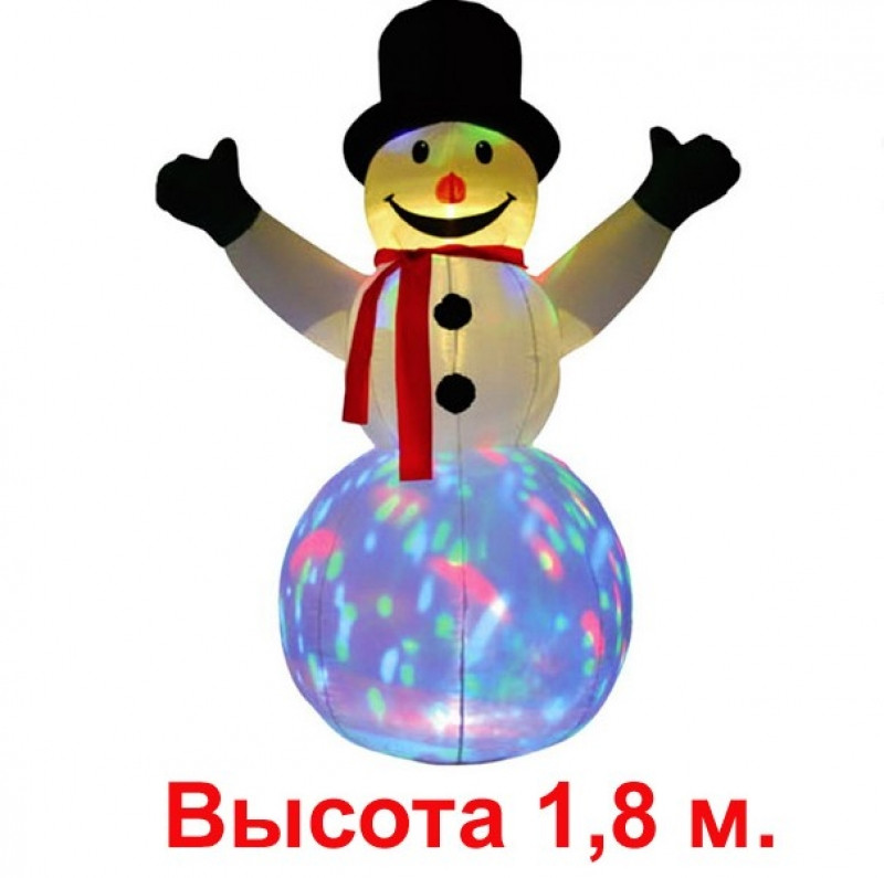 Надувная фигура Снеговик с разноцветной подсветкой 1.8м - фото 1 - id-p112121428