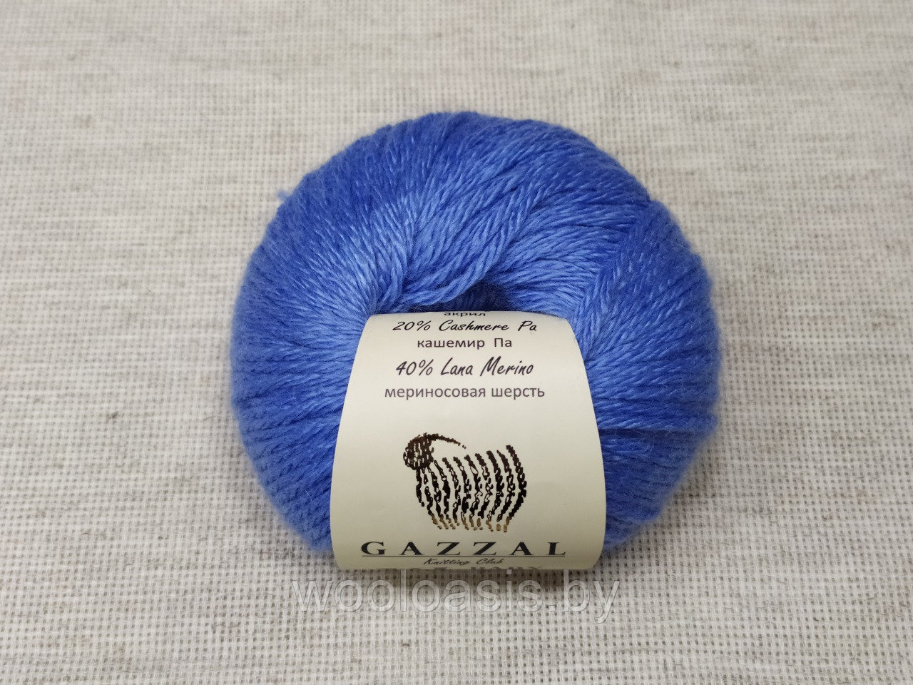 Пряжа Gazzal Baby Wool XL (цвет 813) - фото 1 - id-p112211746