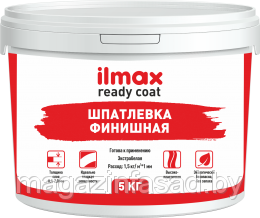 Шпатлевка ИЛМАКС полимерная 5кг. для внутр работ ilmax ready coat РБ