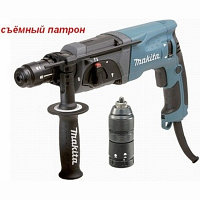 Перфоратор MAKITA HR 2470 FТ (780 Вт; 2.4 кг;2.7 Дж,0-1100об/мин) 3 режима