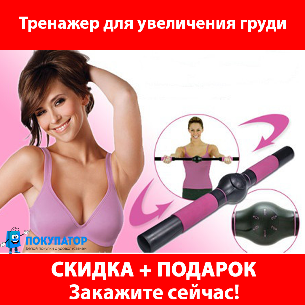 Набор мини помп-присосок Pipedream Fantasy For Her Nipple Enhancer, фиолетовый 4960-12 PD - PipeDream - Для груди - Купить