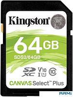 Карта памяти Kingston Canvas Select Plus SDXC 64GB