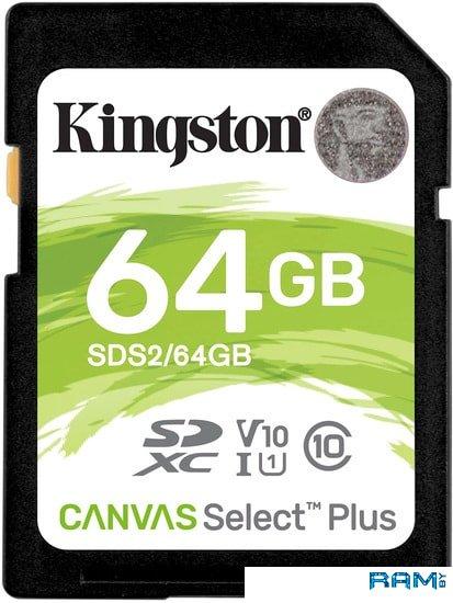 Карта памяти Kingston Canvas Select Plus SDXC 64GB - фото 1 - id-p112299719