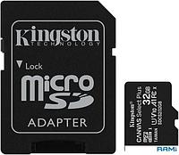 Карта памяти Kingston Canvas Select Plus microSDHC 32GB (с адаптером)